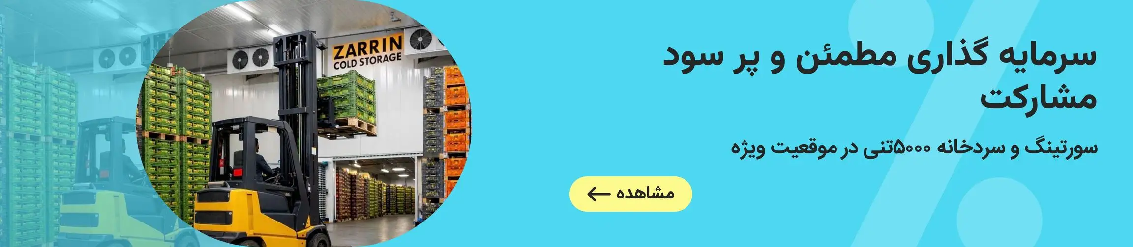 بنر تبلیغاتی