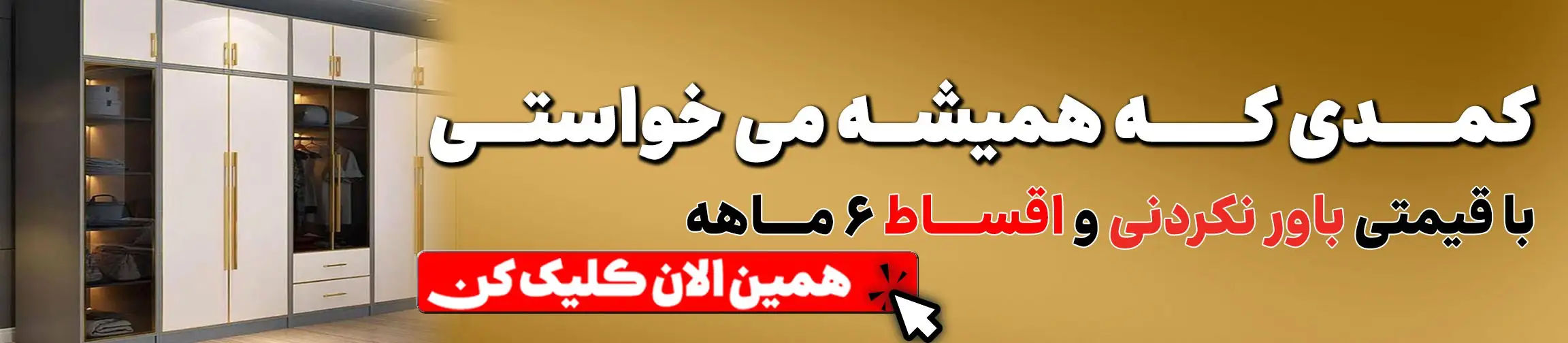 بنر تبلیغاتی