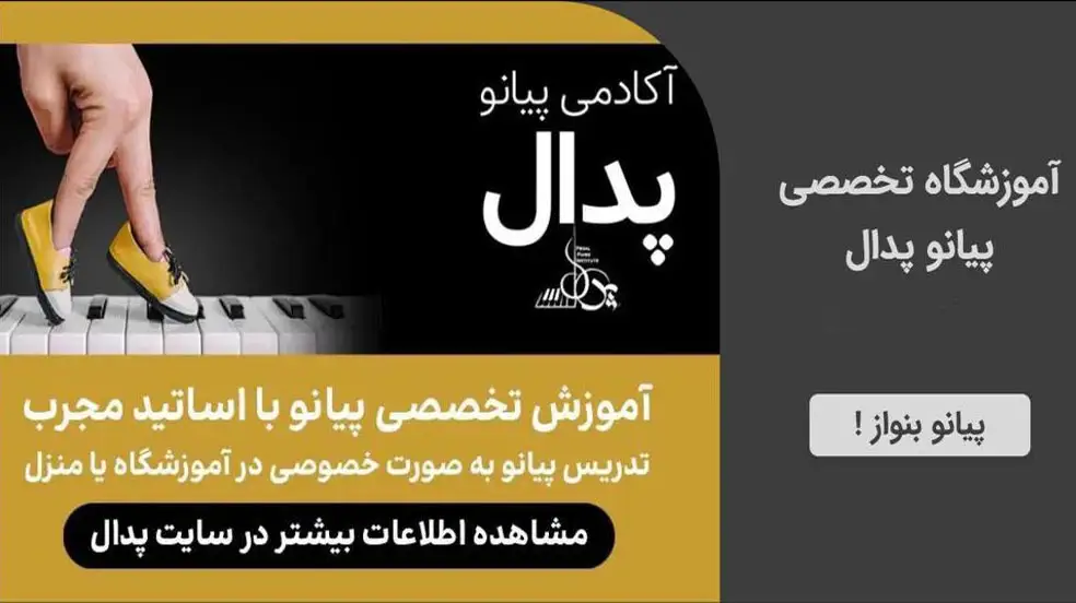 بنر تبلیغاتی