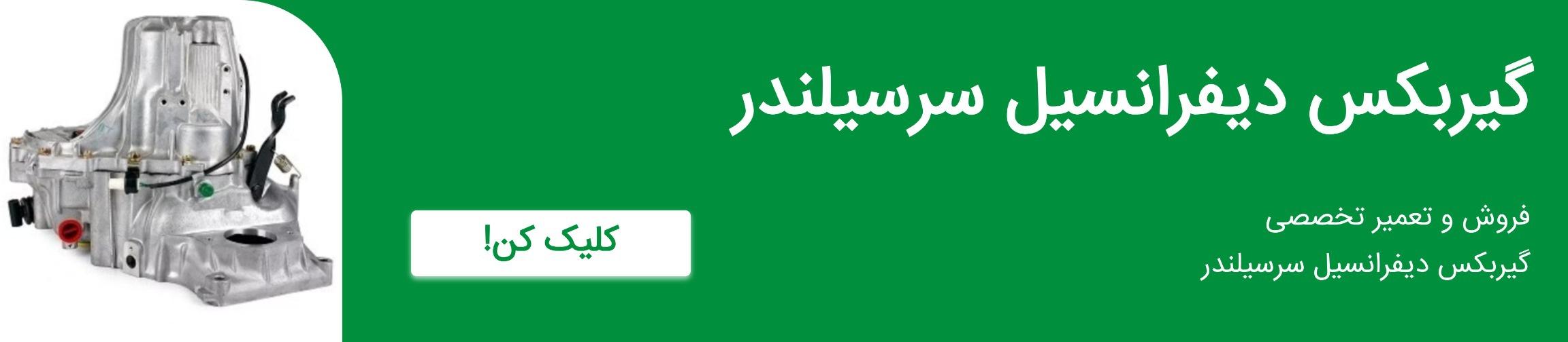بنر تبلیغاتی
