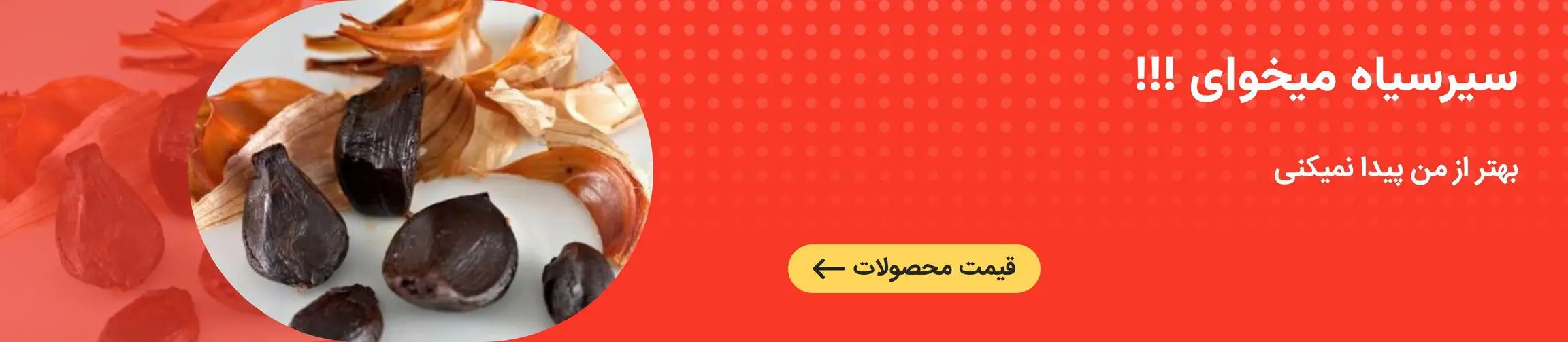 بنر تبلیغاتی