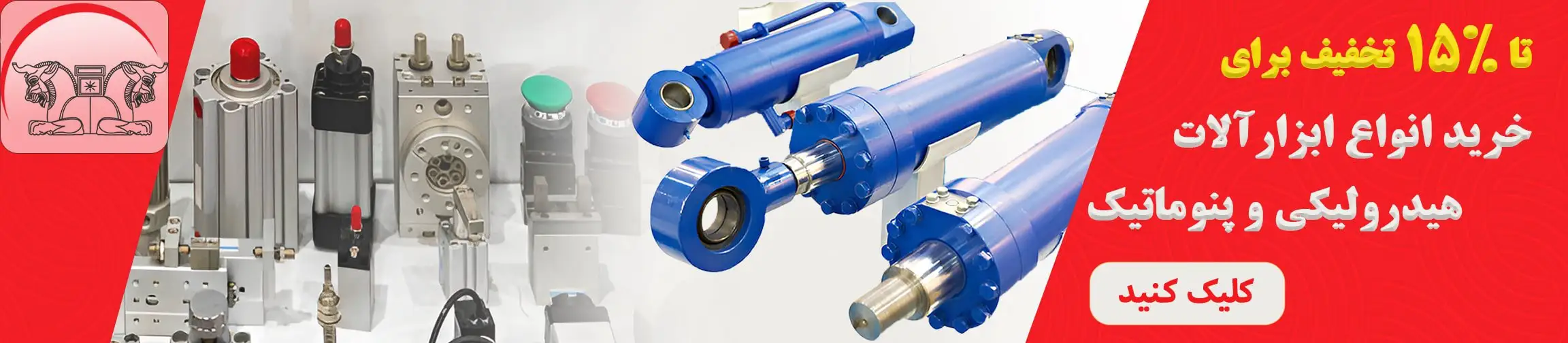 بنر تبلیغاتی