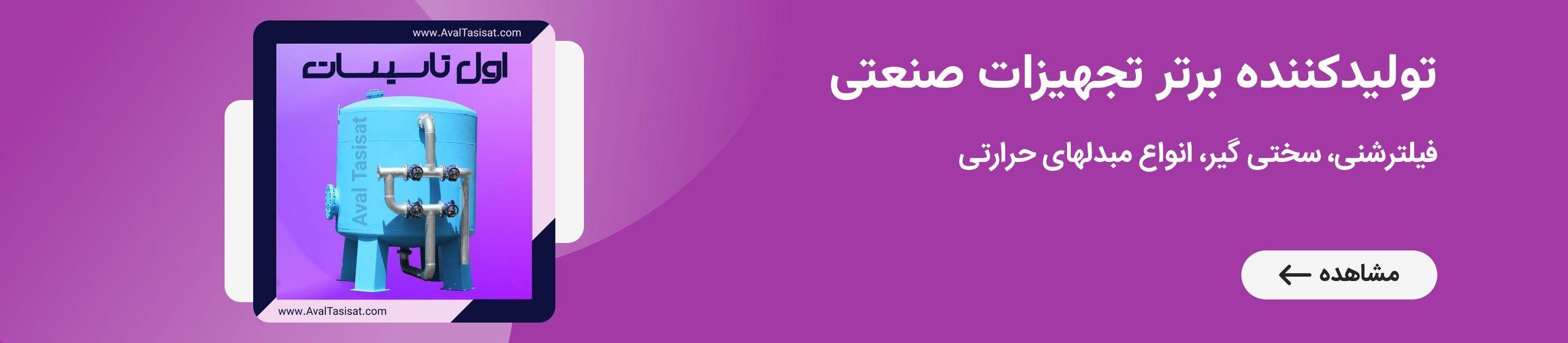 بنر تبلیغاتی