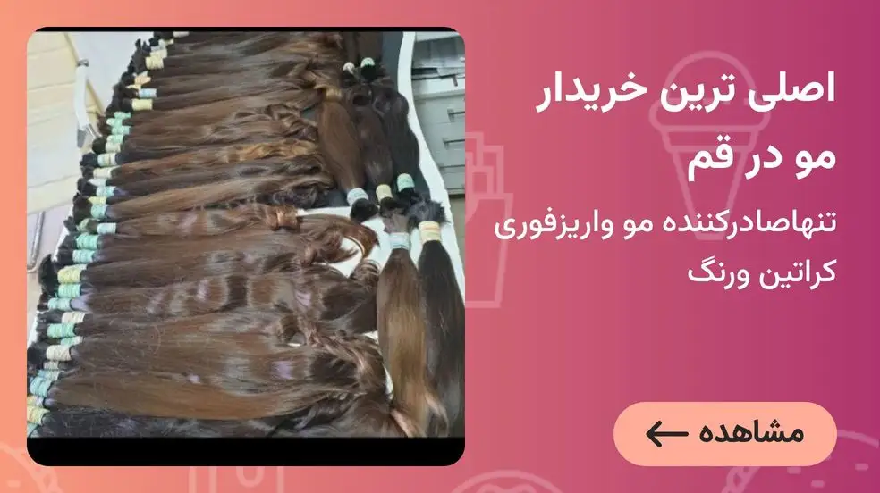 بنر تبلیغاتی