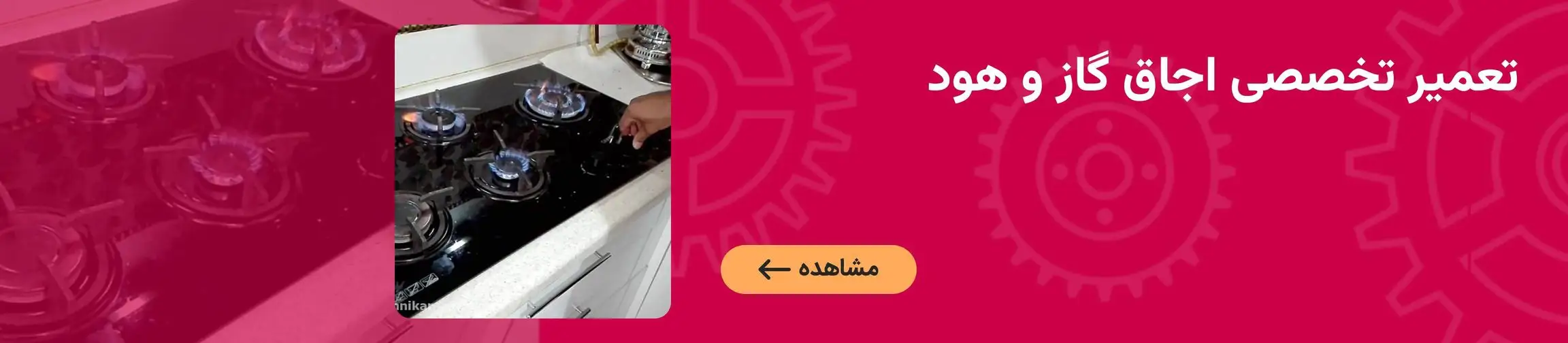 بنر تبلیغاتی