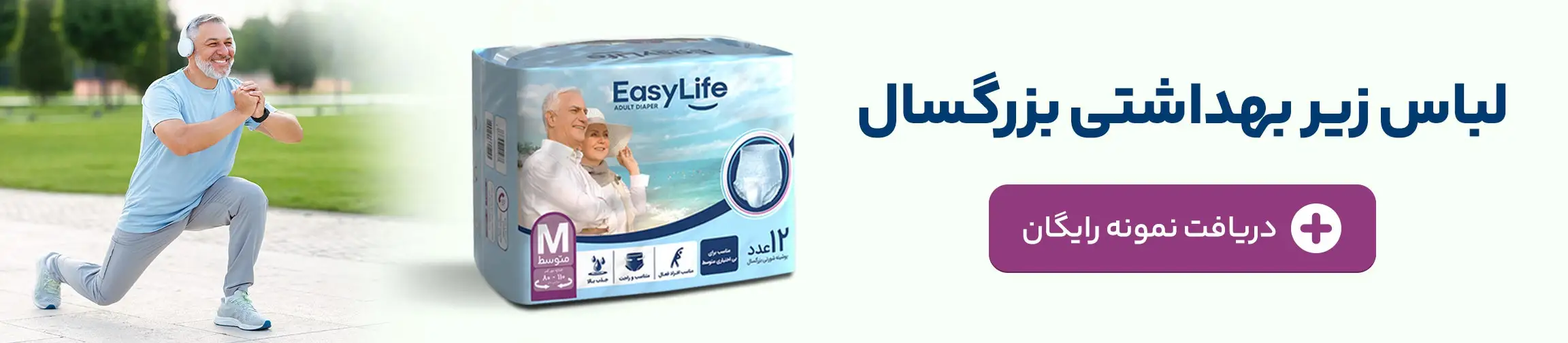 بنر تبلیغاتی