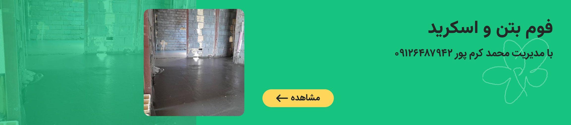 بنر تبلیغاتی