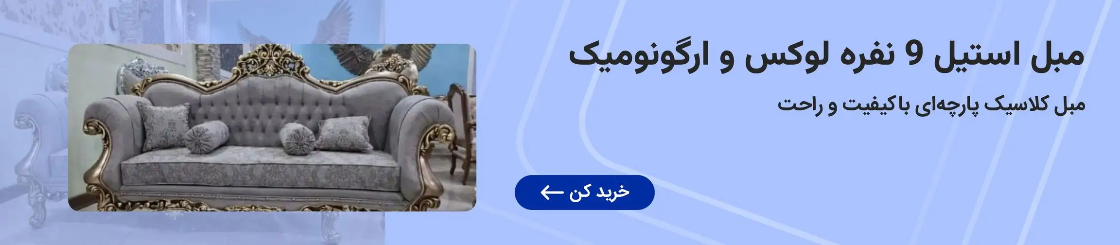 بنر تبلیغاتی