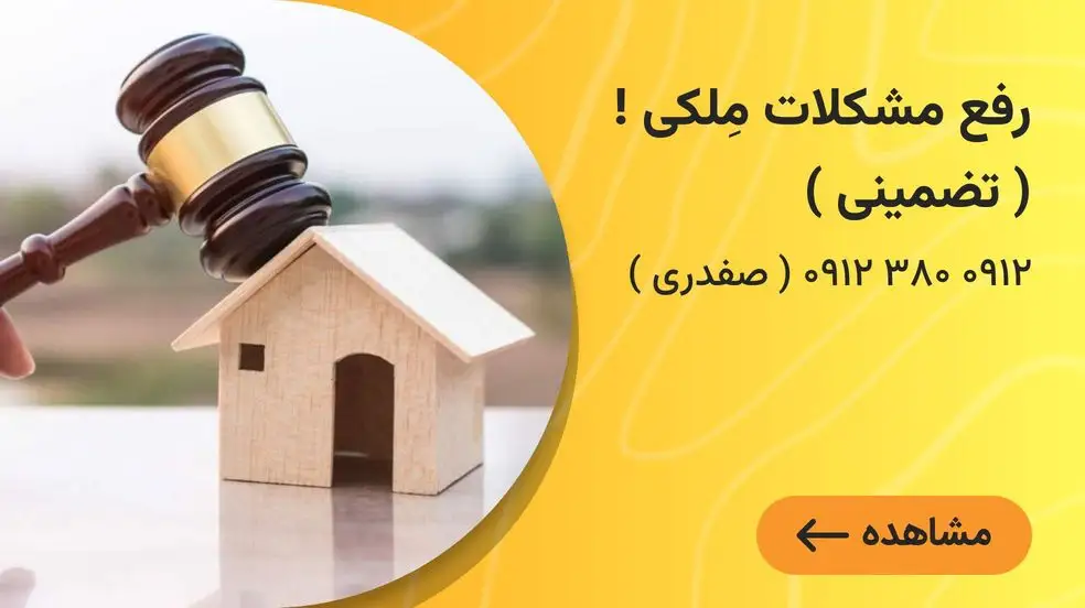 بنر تبلیغاتی