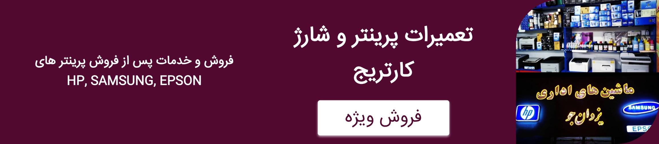 بنر تبلیغاتی