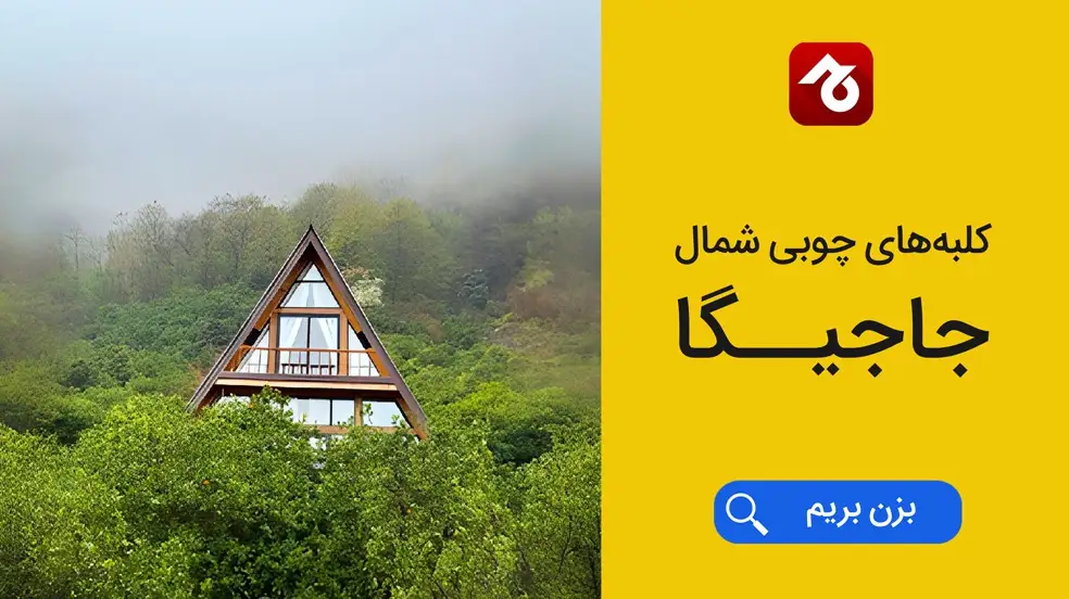 بنر تبلیغاتی