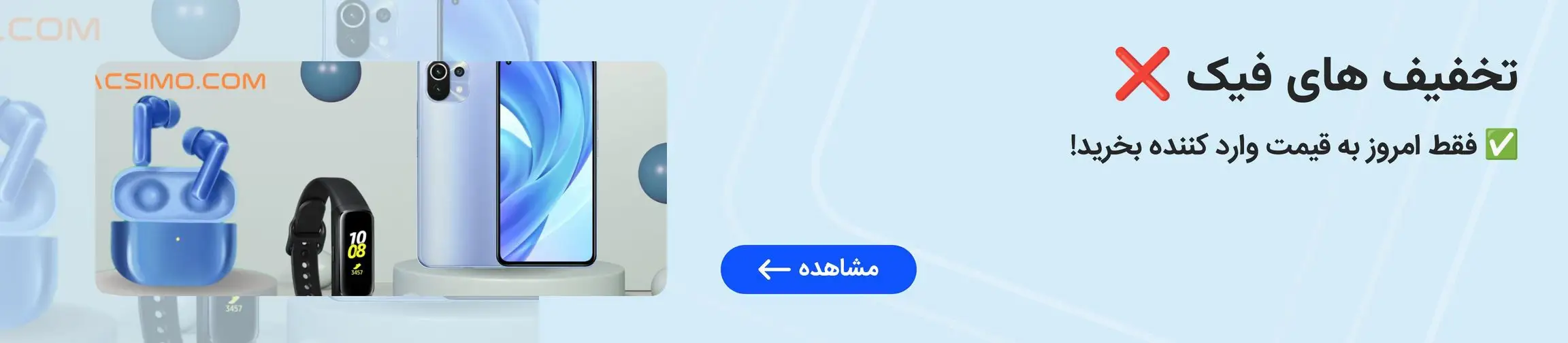 بنر تبلیغاتی