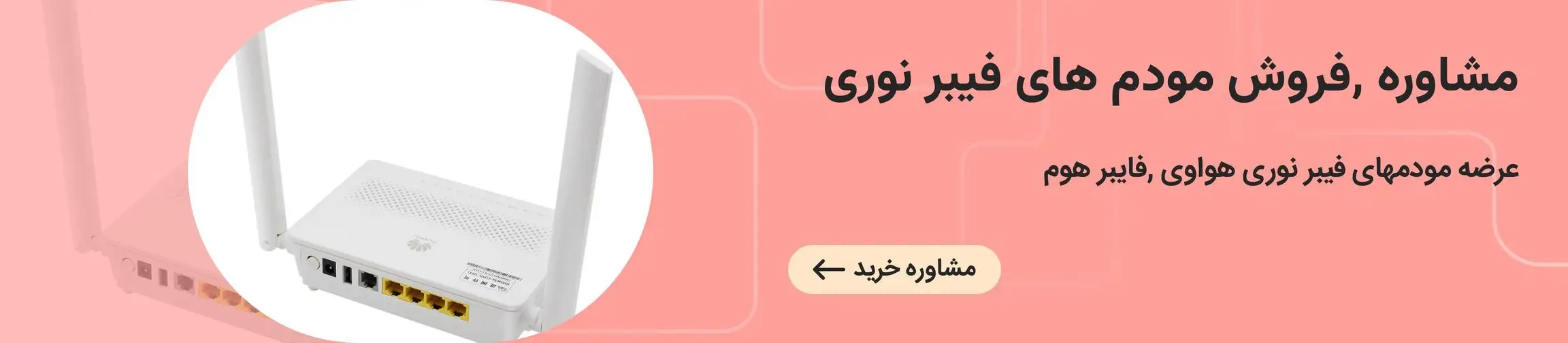 بنر تبلیغاتی