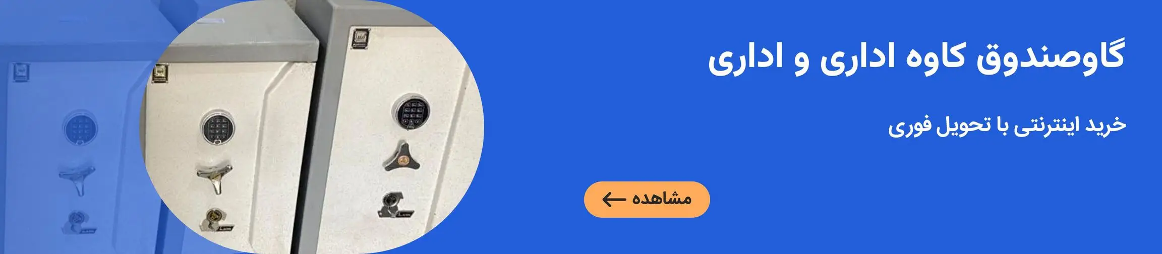 بنر تبلیغاتی