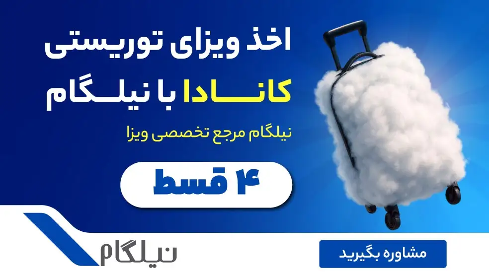 بنر تبلیغاتی