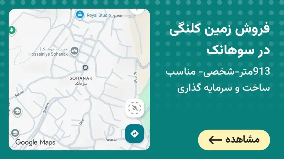 بنر تبلیغاتی