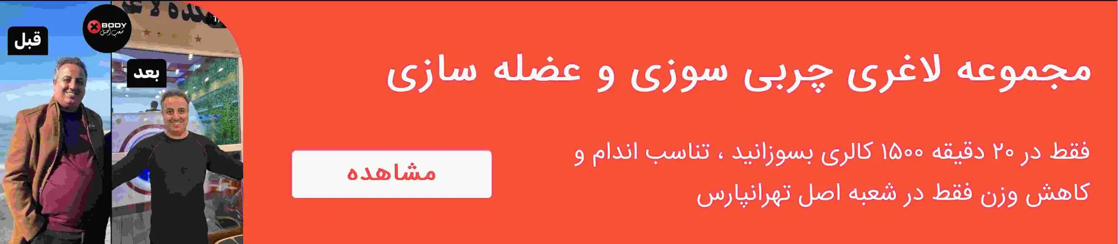 بنر تبلیغاتی