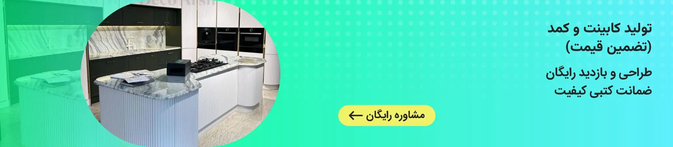 بنر تبلیغاتی