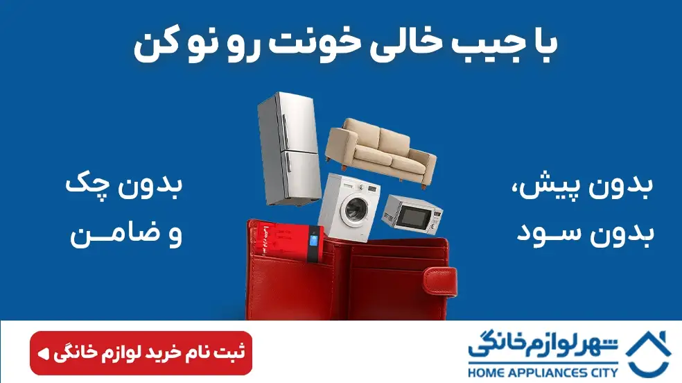 بنر تبلیغاتی