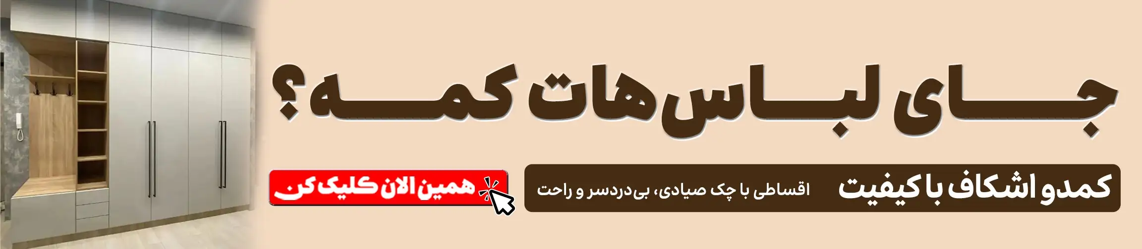 بنر تبلیغاتی