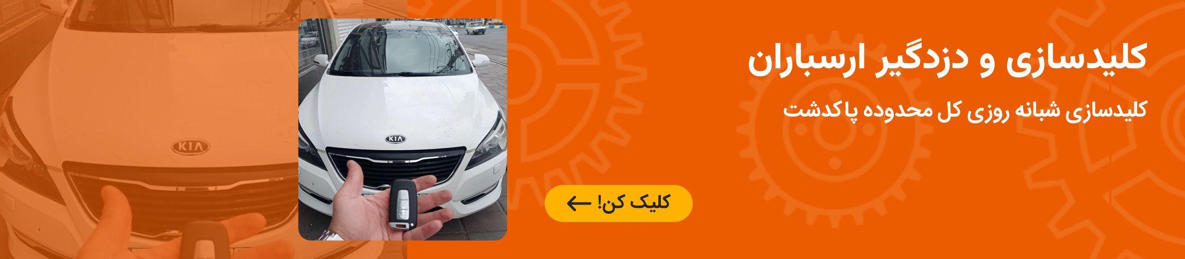 بنر تبلیغاتی