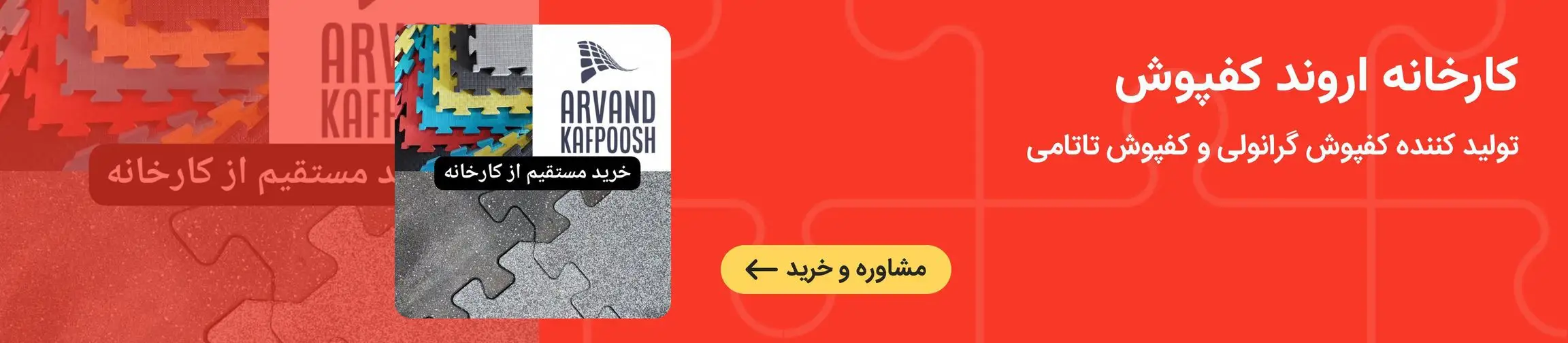 بنر تبلیغاتی