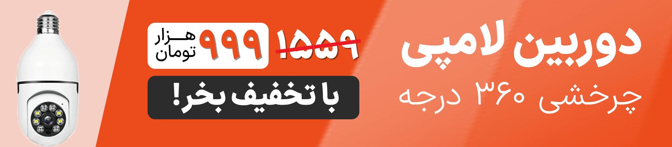 بنر تبلیغاتی