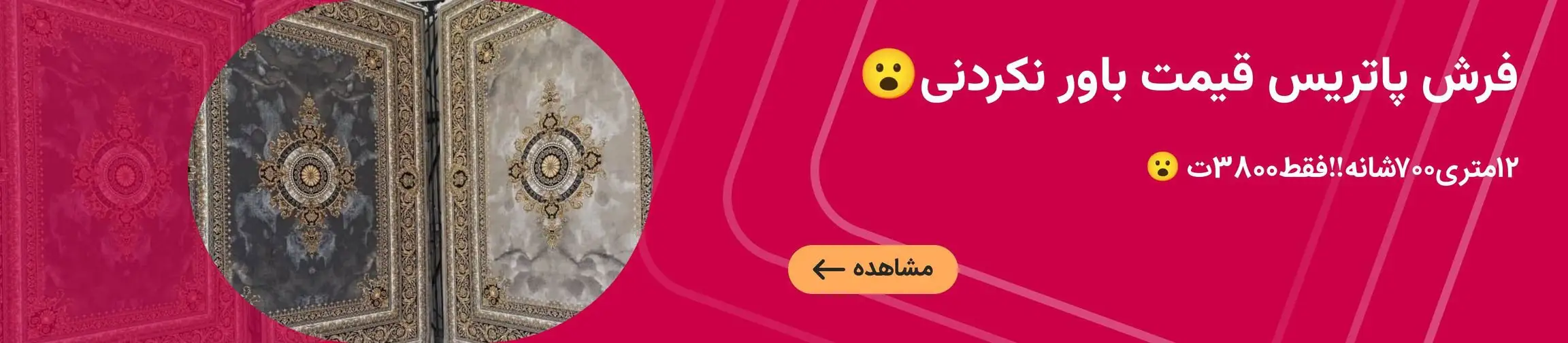 بنر تبلیغاتی