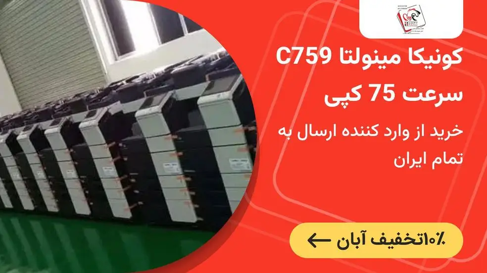 بنر تبلیغاتی