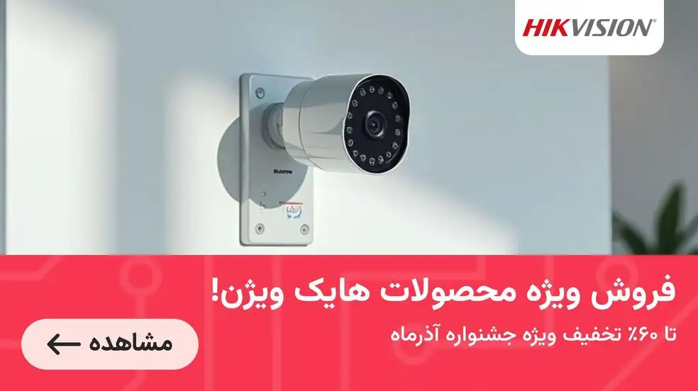 بنر تبلیغاتی