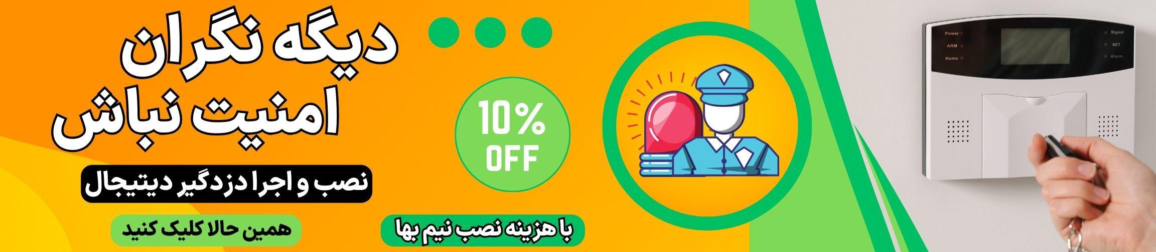 بنر تبلیغاتی