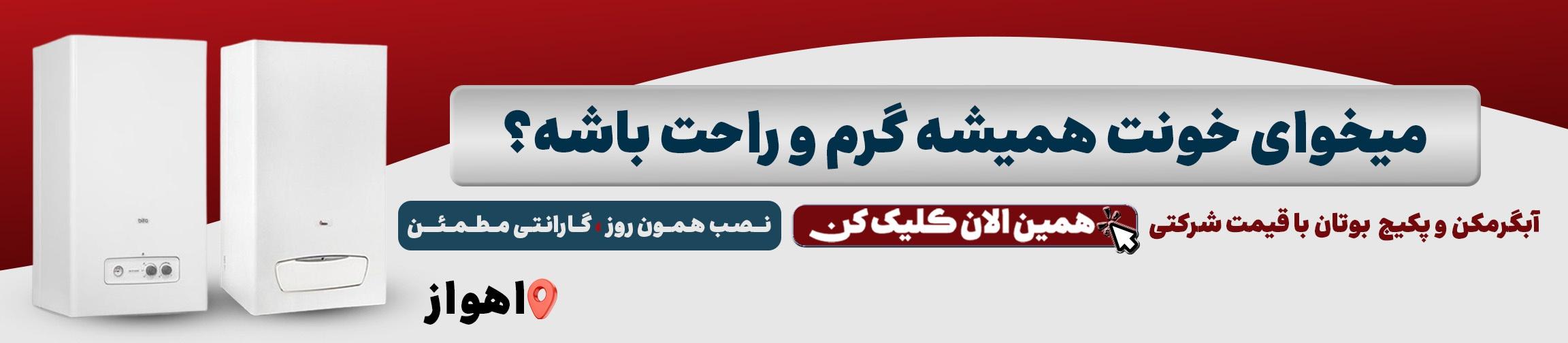 بنر تبلیغاتی