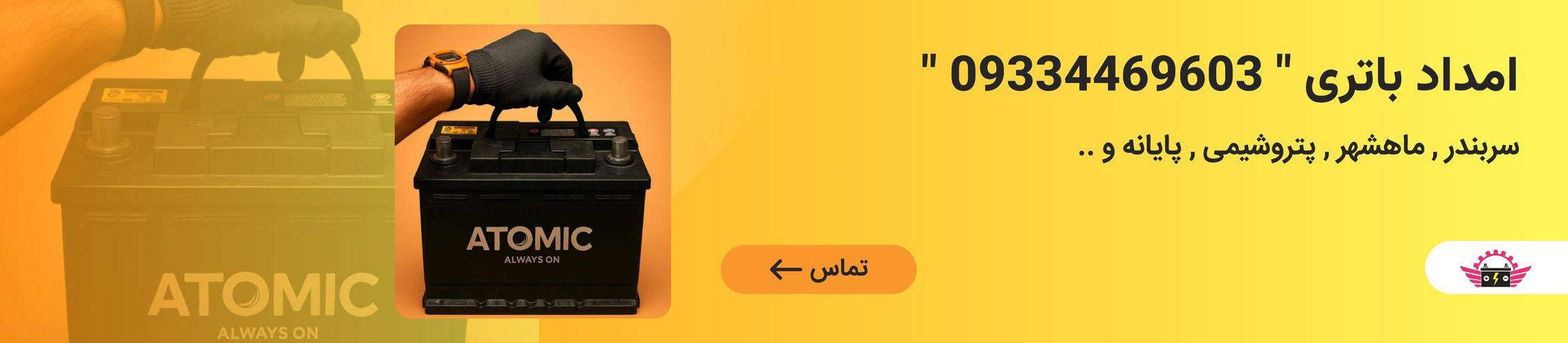 بنر تبلیغاتی