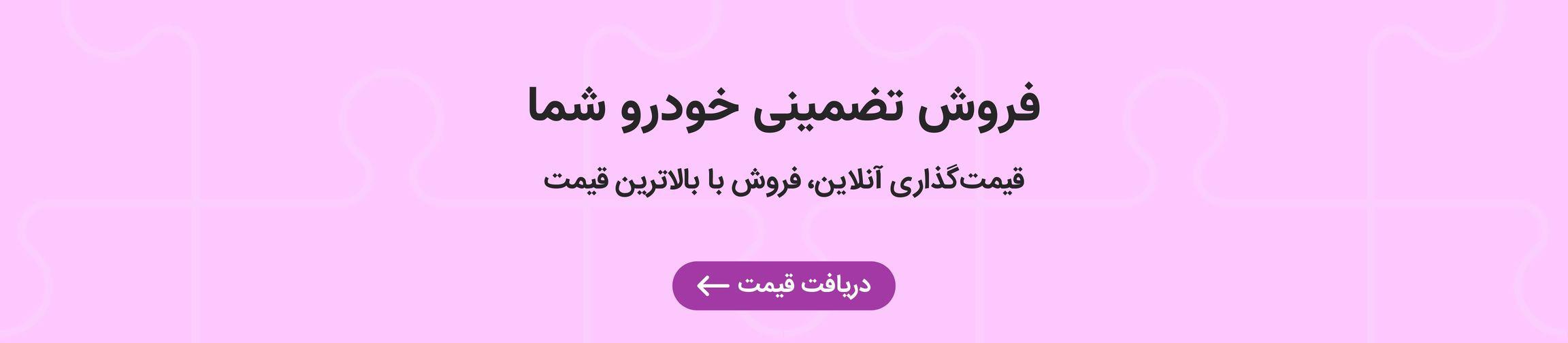 بنر تبلیغاتی