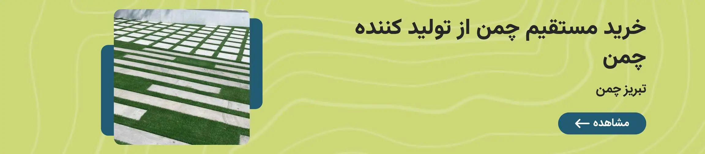 بنر تبلیغاتی