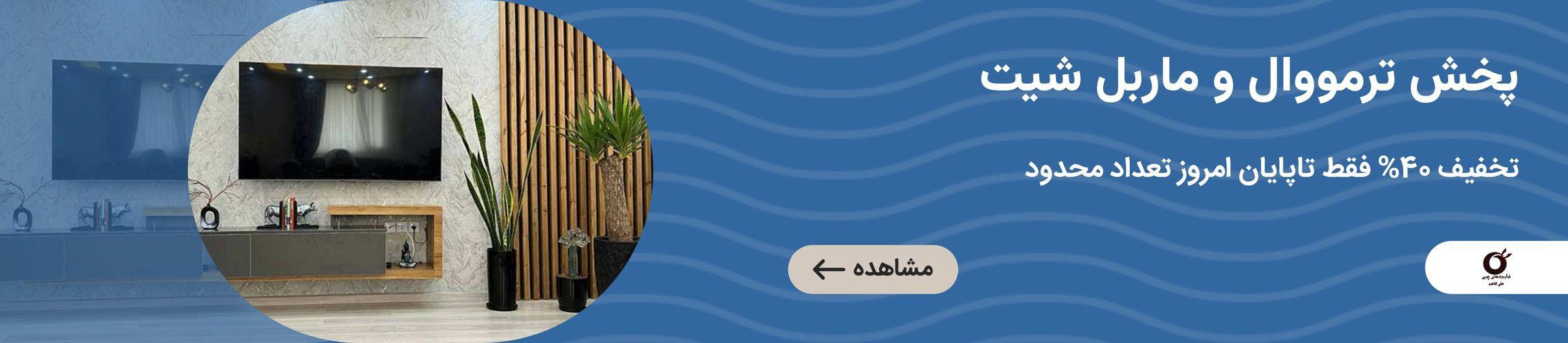 بنر تبلیغاتی