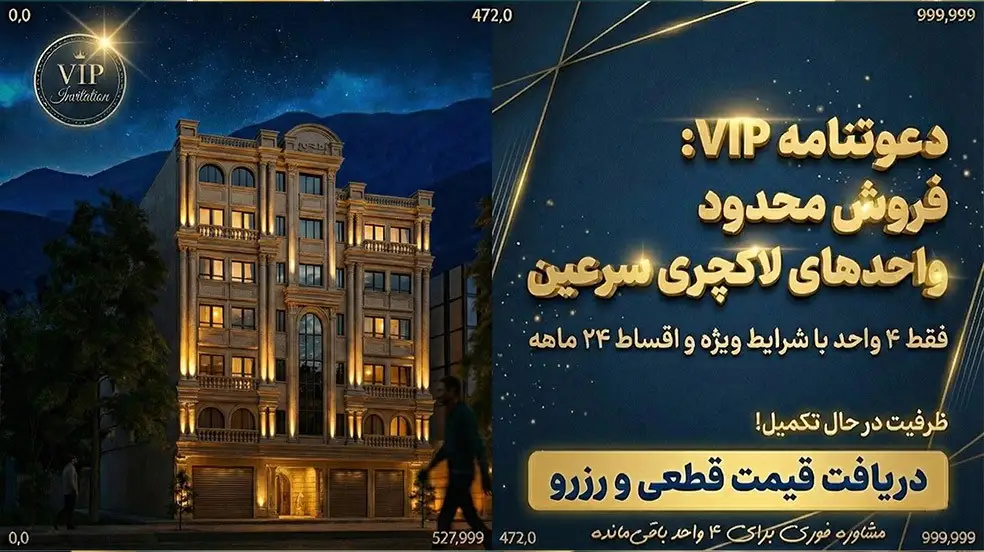 بنر تبلیغاتی