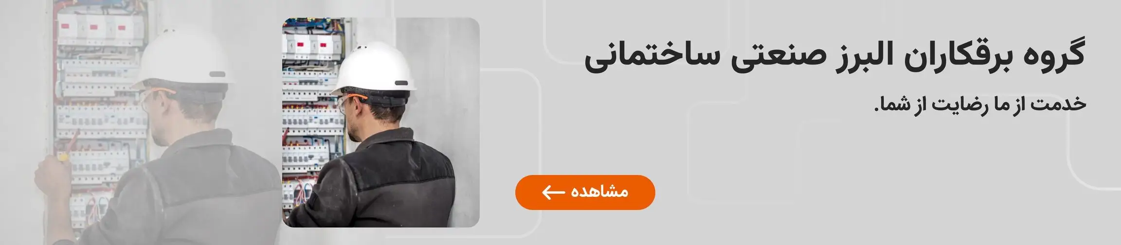 بنر تبلیغاتی