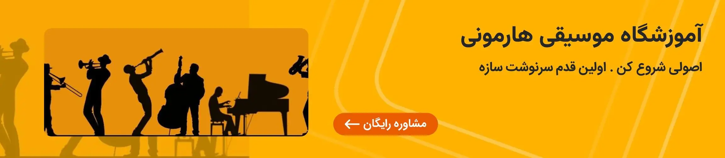 بنر تبلیغاتی