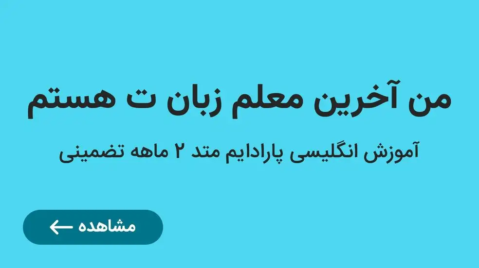 بنر تبلیغاتی
