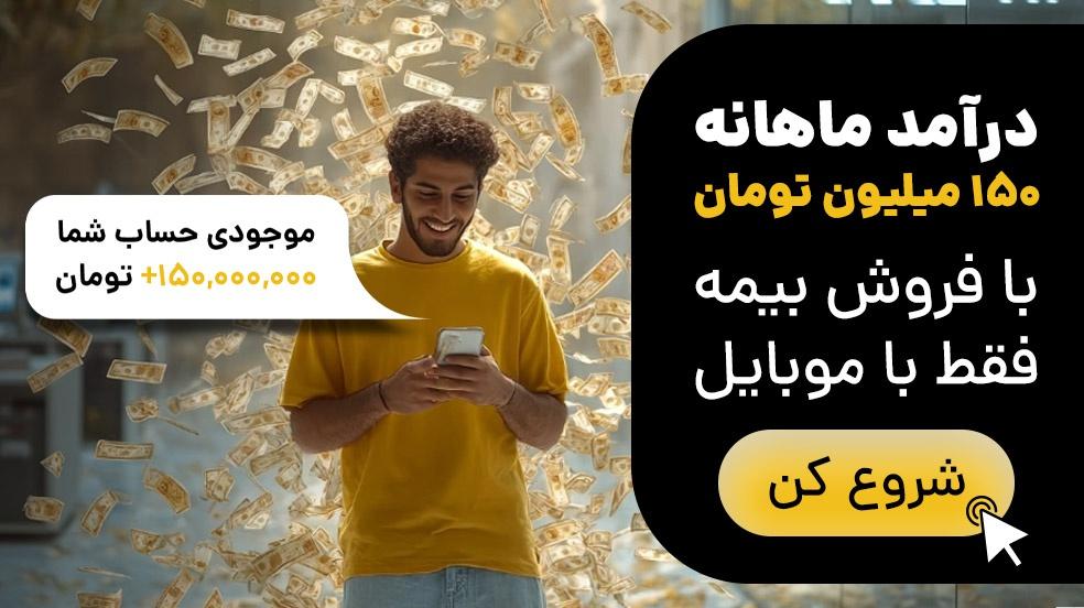 بنر تبلیغاتی