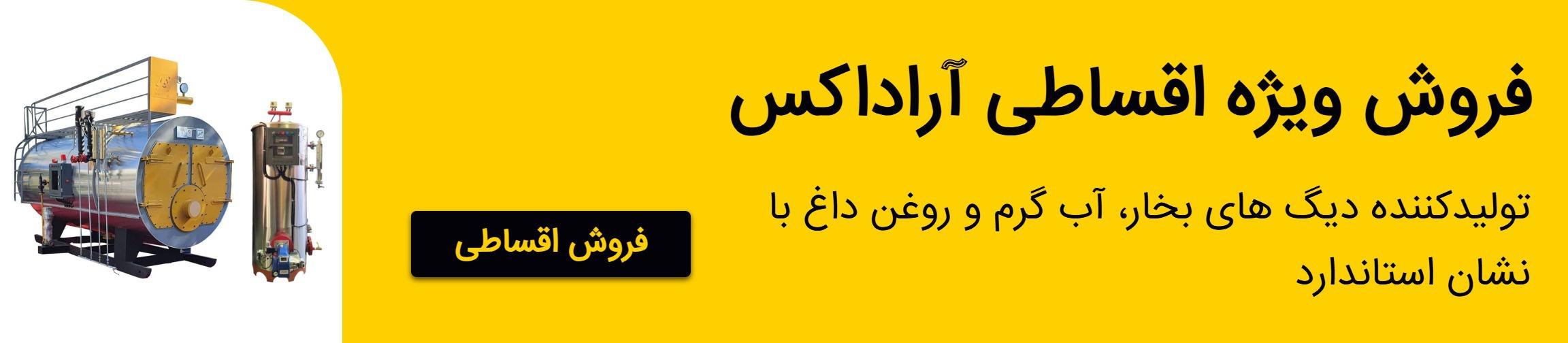بنر تبلیغاتی