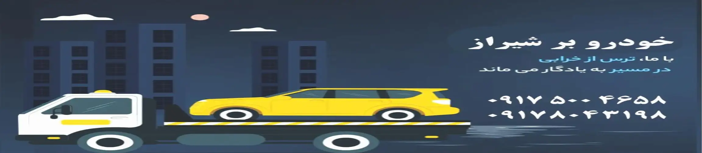 بنر تبلیغاتی