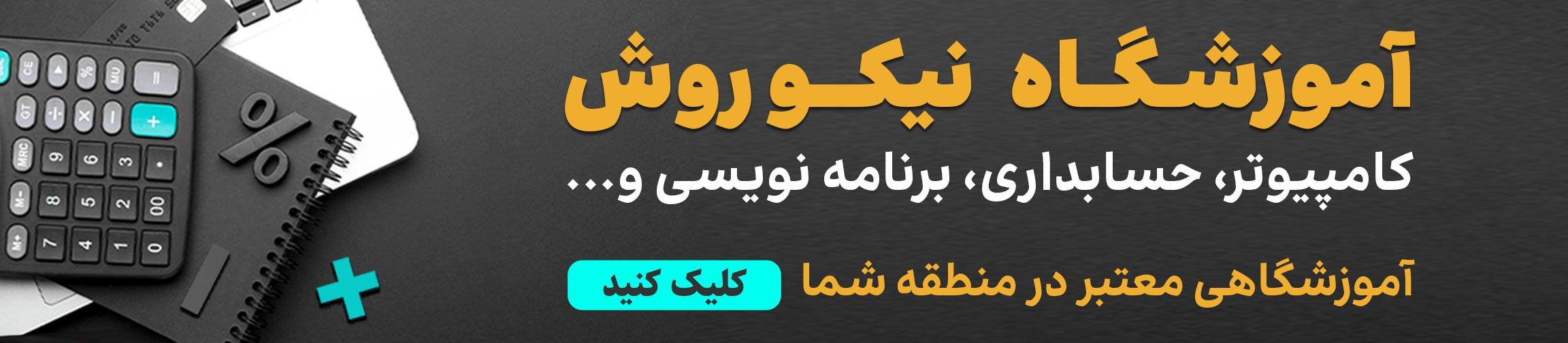 بنر تبلیغاتی