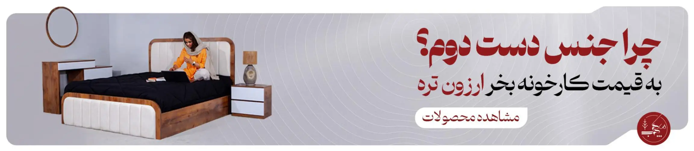 بنر تبلیغاتی