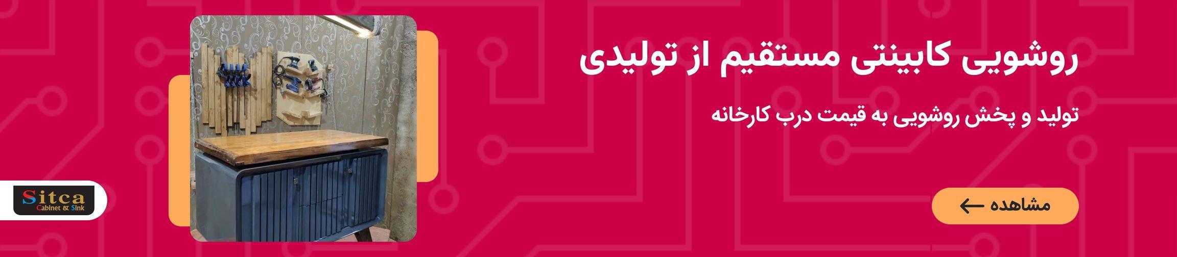 بنر تبلیغاتی