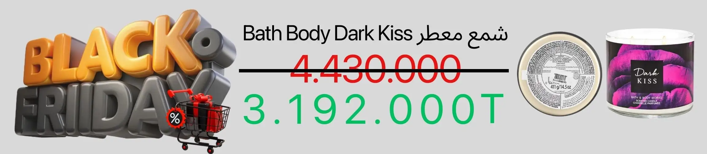 بنر تبلیغاتی