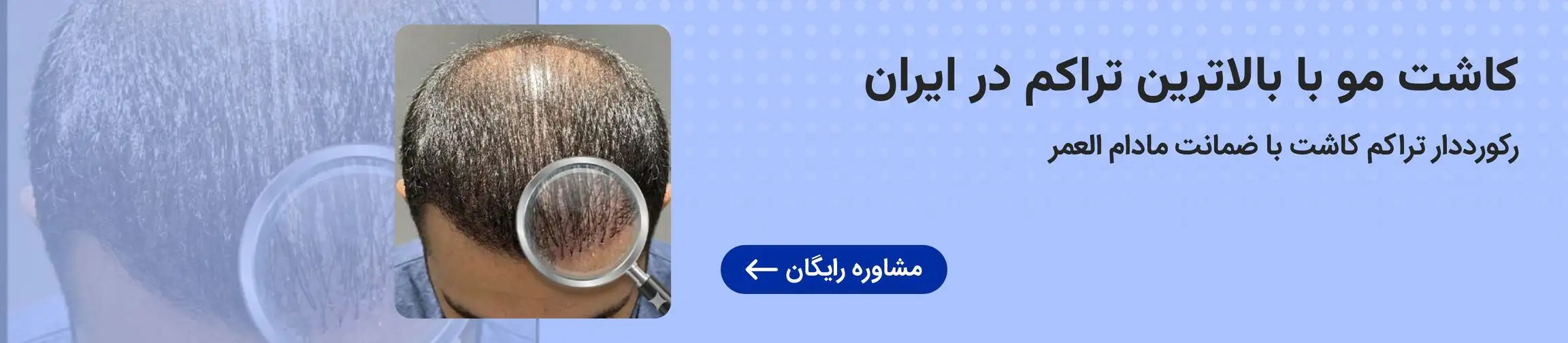 بنر تبلیغاتی