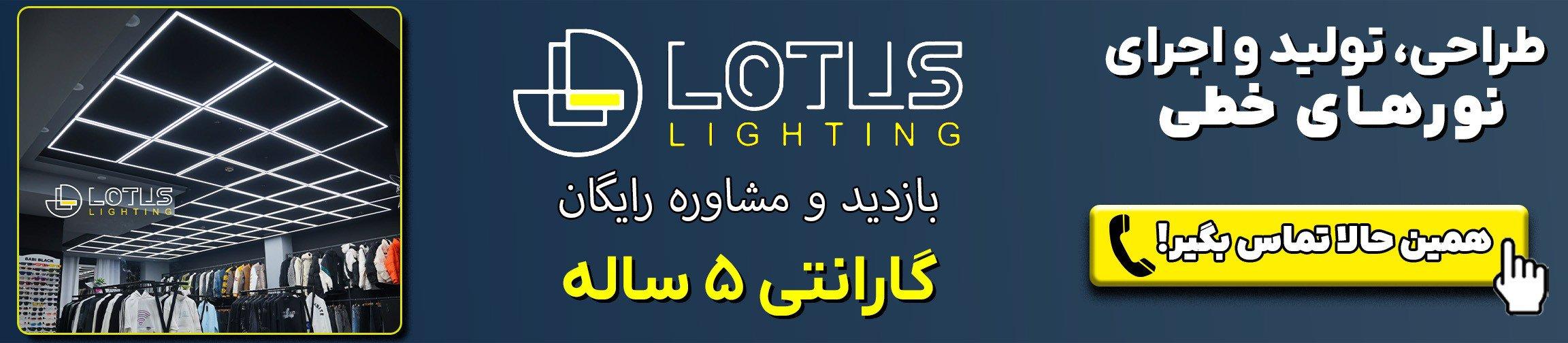 بنر تبلیغاتی