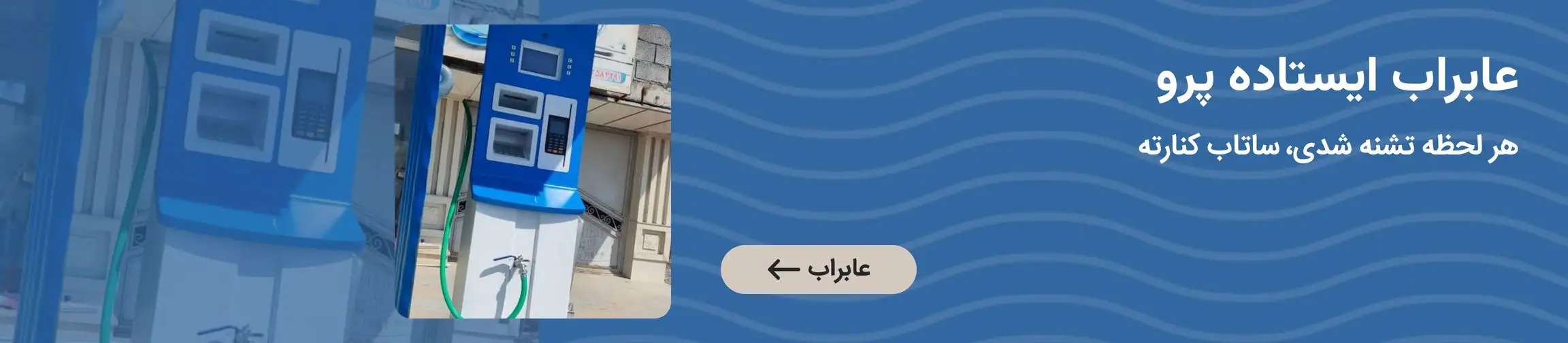 بنر تبلیغاتی